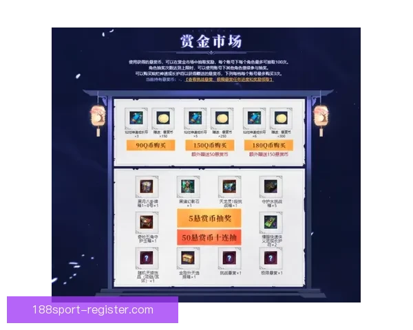 世界杯竞猜游戏平台注册开启 精彩赛事预测赢取丰厚奖励等你来挑战