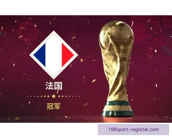 世界杯竞猜狂欢开启全民参与预测冠军赢大奖足球激情盛宴等你来战